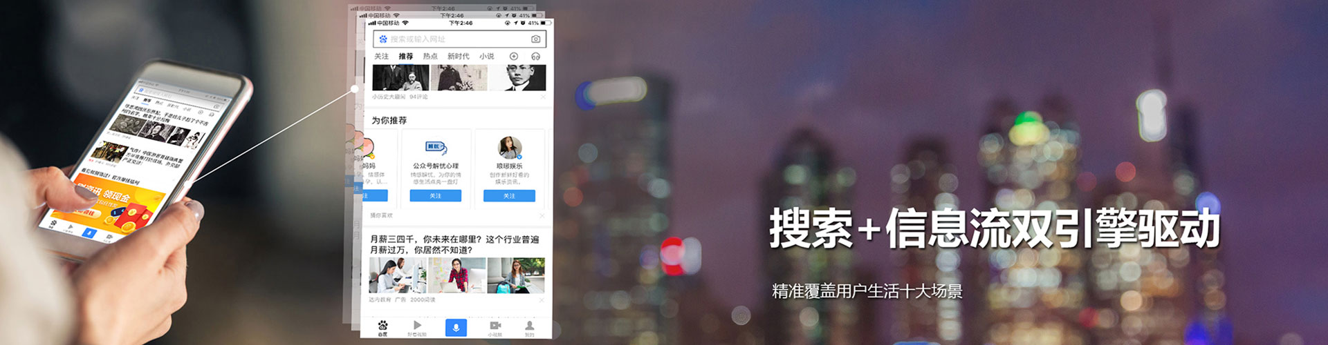平乡sem怎么做